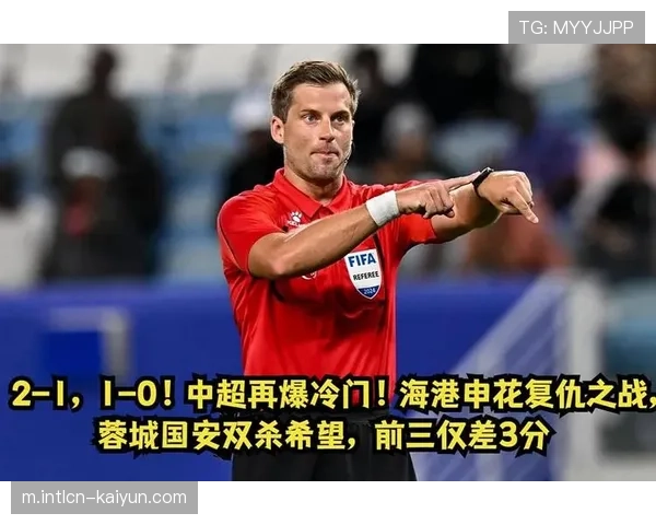 西亚区出线名额争夺白热化 五支球队仅差三分